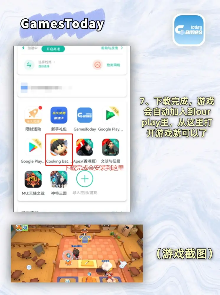 宝威体育app下载截图3