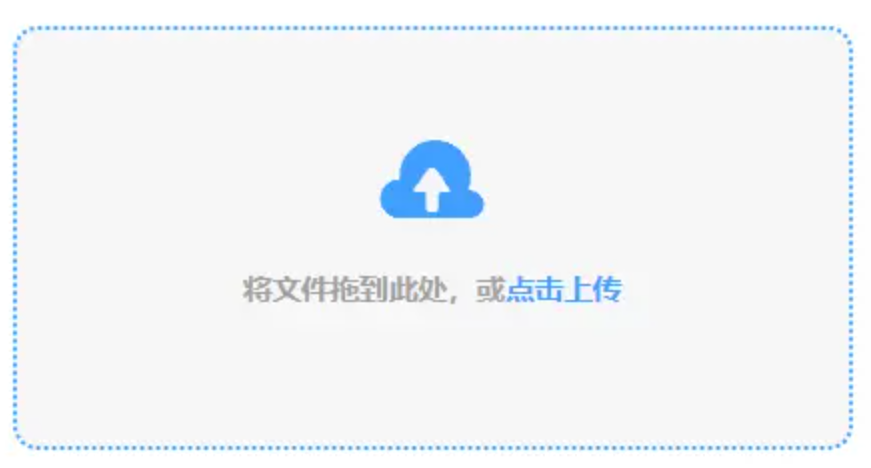宝威体育app下载使用讲解 - 添加文件